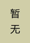 曹组